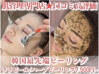 ホワイトアクア 錦糸町店(WHITE AQUA)の写真