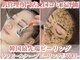 ホワイトアクア 錦糸町店(WHITE AQUA)の写真