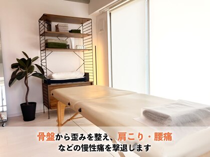姿勢リセットサロン ほころびの写真