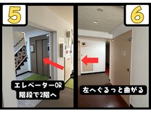 パトラ 川崎店/【マンション内　案内】patra