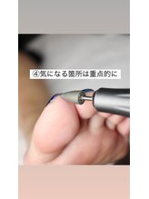 ミシュリーヌ(micheline.)/べべケアスパ/角質除去