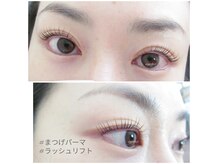 アイシック 勝どき(eyechic)
