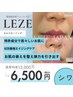 【特許成分でシワたるみケア】＊韓国エイジングケアピーリング