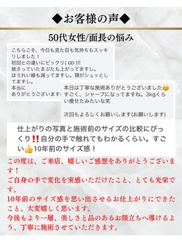 ザ リフト カドモリ 鹿児島 霧島(The Lift KADOMORI)/お客様の声