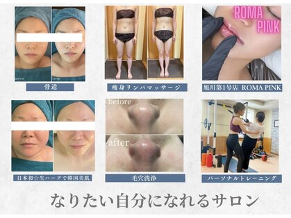 アンドワイ バイ サロンリーナ(&y by Salon Lena)の写真
