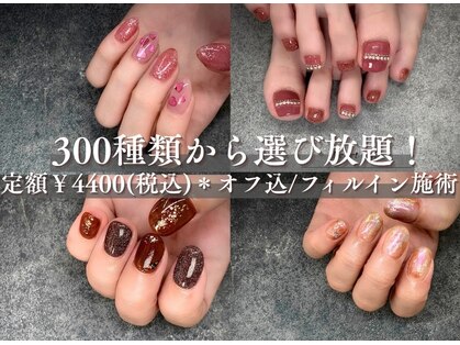 はあとねいる 豊橋店の写真