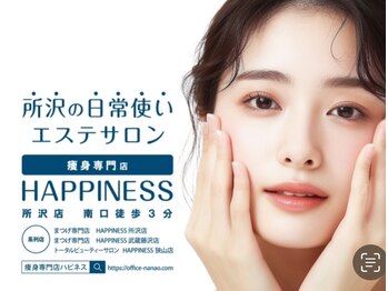 ハピネス(HAPPINESS)