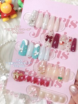 ファラウェイネイル(Faraway nail)/お得な定額でクリスマスネイル☆