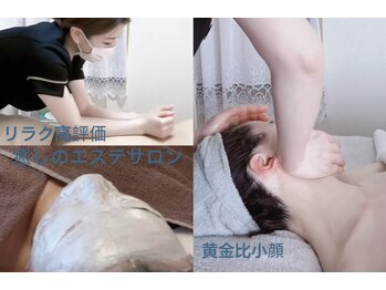 サロン ド アヤ(salon de Aya)