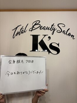 ケイエス(K's)/全身脱毛のお客様★