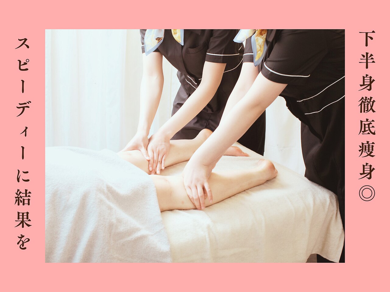 ステラ(STELLA)｜ホットペッパービューティー