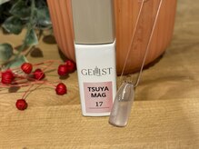 アットーレ 札幌/