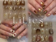 リリズ(LiLies)