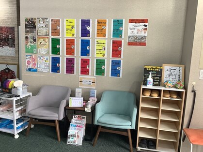 すこやか整骨院 陽南店の写真