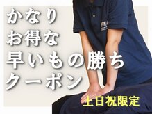 ブレス Breath リラクゼーションサロン