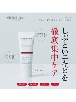 キヌ(KINU)/¥7,700（税込）／COMODEX