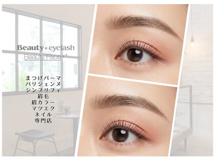 ビューティフェイス ビューティアイラッシュ 岡山天満屋店(BeautyFace Beautyeyelash)の写真
