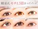 アイロジックの写真