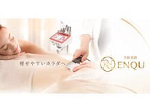 未来の美しさを育てる予防美容サロン