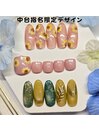 中台指名限定デザイン