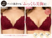 ラウリノサロン(Laurino salon)/1回の施術でバストアップを実感