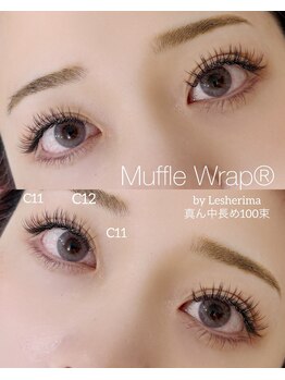 ズール(ZUL)/特許技術マツエクMuffleWrap 