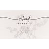 ビハンド(vihand)のお店ロゴ