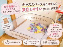 アネロ 千葉東船橋店(anello)の雰囲気（お子様連れOK♪貸し切りもできます◎東船橋/まつ毛パーマ/津田沼）