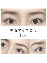 アイラッシュサロン フラウ センター北店(Eyelash salon frau)/◆美眉アイブロウまつげと一緒に