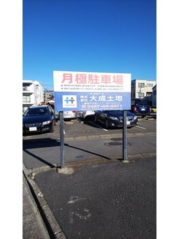 アリア/駅からお店までのアクセス 10