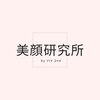美顔研究所 バイ ヴィヴセカンド(美顔研究所 by viv 2nd)のお店ロゴ