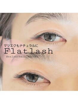 サロン チャーム(Charm)/フラットラッシュ