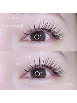 シルファ(sylpha)/フラットラッシュ140本