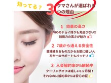 クマさん脱毛の雰囲気（心から信頼されるサロン作りを本気で目指しています♪）
