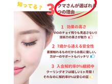 クマさん脱毛の雰囲気（初回料金に特化しない「誠実さ」もオススメの1つです♪）