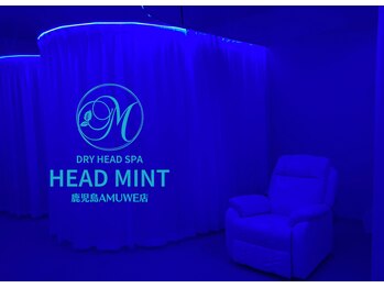 ヘッドミント 鹿児島AMU WE店