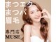 ミューズ 東金店(MUSE)の写真