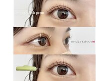 ディスコヘアアヴェダ アイラッシュ(disco hair AVEDA)/cosmetic lashperm