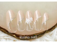 ライリアネイル(Rairia nail)/アートBコース