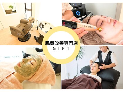 ギフト(gift)の写真