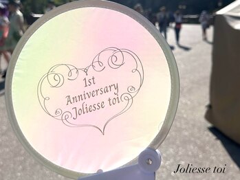 ジョリエストワ(Joliesse toi)/祝☆1周年