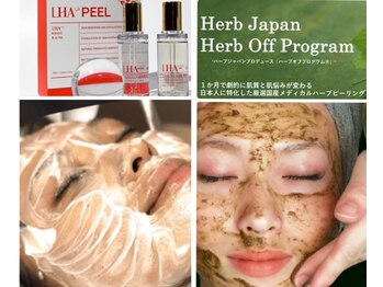 リミューズ マロアマーノ(Re.MUSE MAROaMano)/【オーダメイド集中ケア】