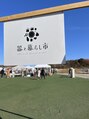 ザ ヘッドスパ トヨハシ(TOYOHASHI) 食器が大好きで、イベントがあれば県外でもすぐ行きます^ ^