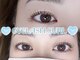 アロ(alo')の写真