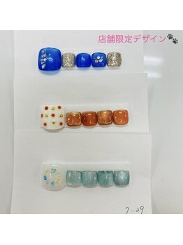 はあとねいる 和歌山高松店/店舗限定デザイン