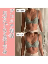 ハートランド(HEARTLAND)/バストケア 仙台