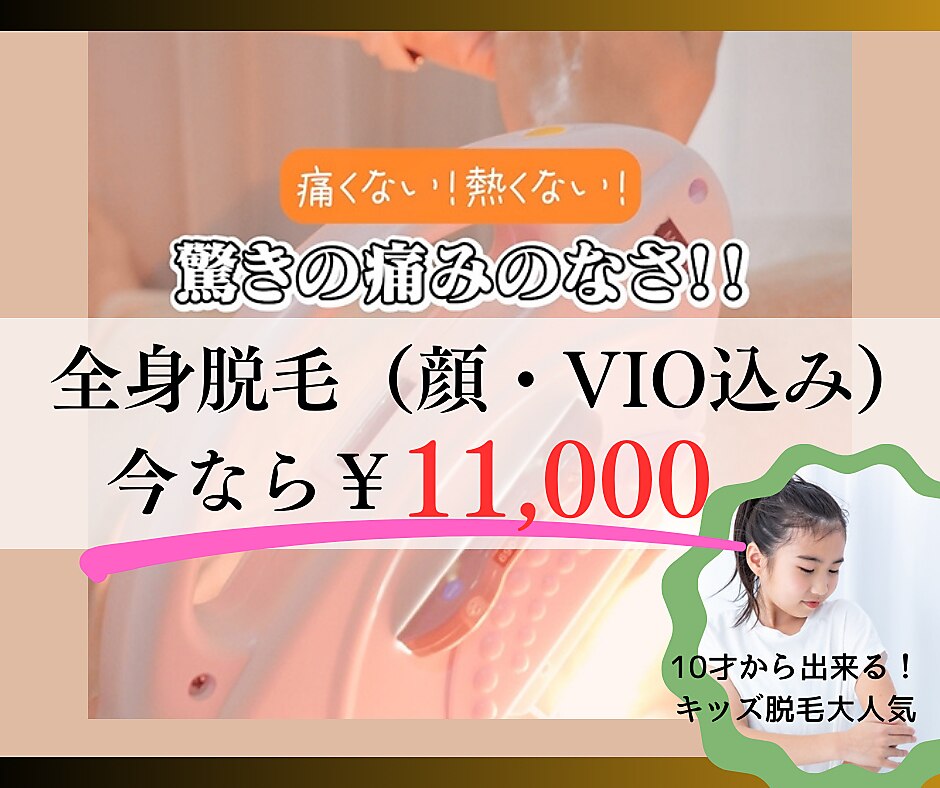 リードエピア(LEADepiA)｜ホットペッパービューティー