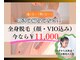 リードエピア(LEADepiA)の写真