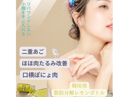 リアンドハリ(Rien’d Hari)の写真