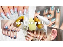 スペル オン ネイルズ(Spell on nails)